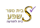 בית ספר שפע